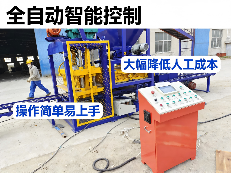 QT4-25 全自动水泥砌块成型机