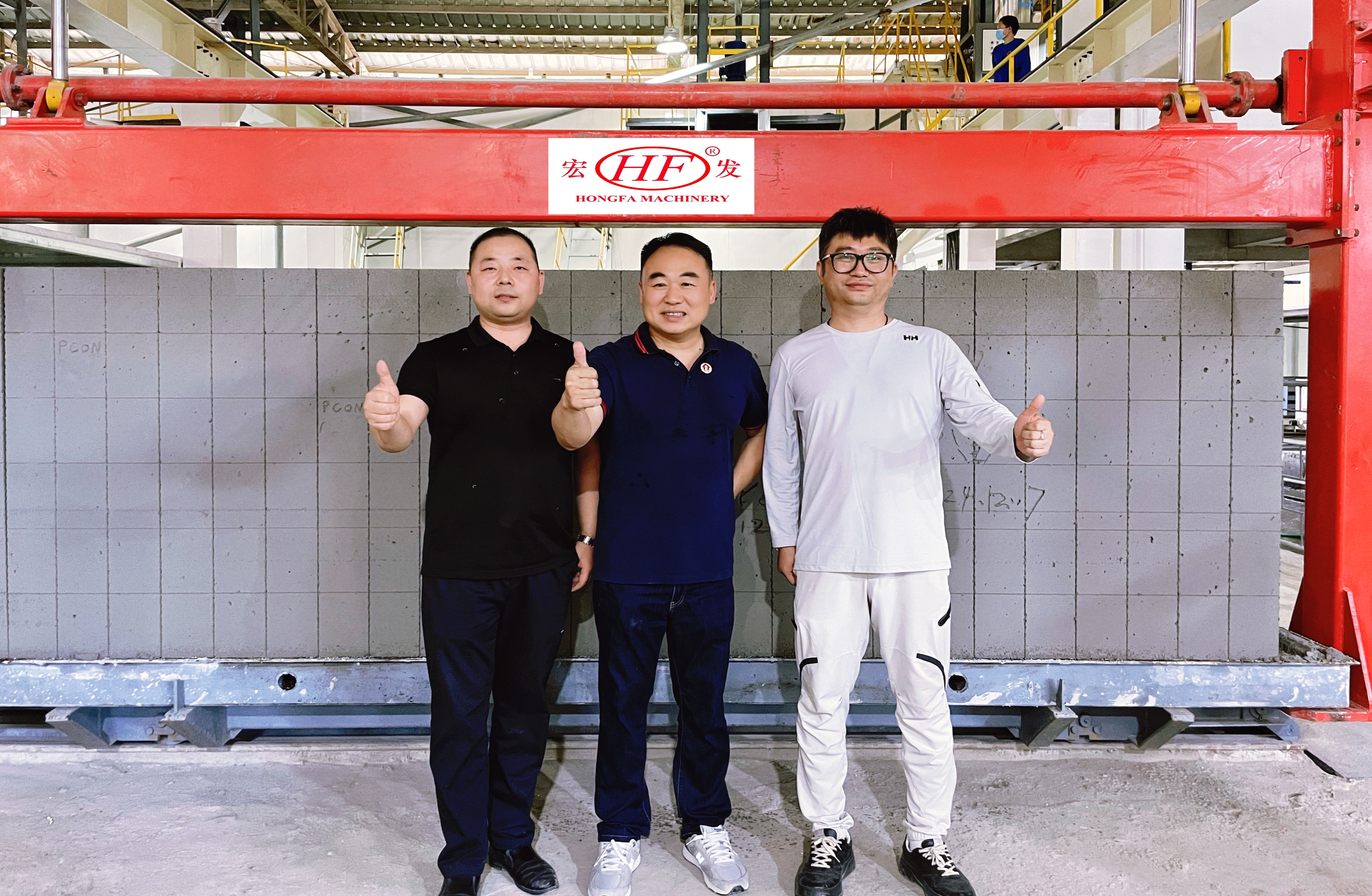 山东&middot;宏发`菲律宾PCON项目顺利投产!